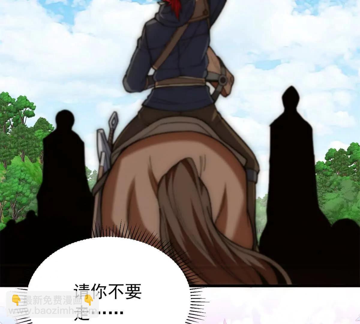 121 离别之日(1/3)-第121话