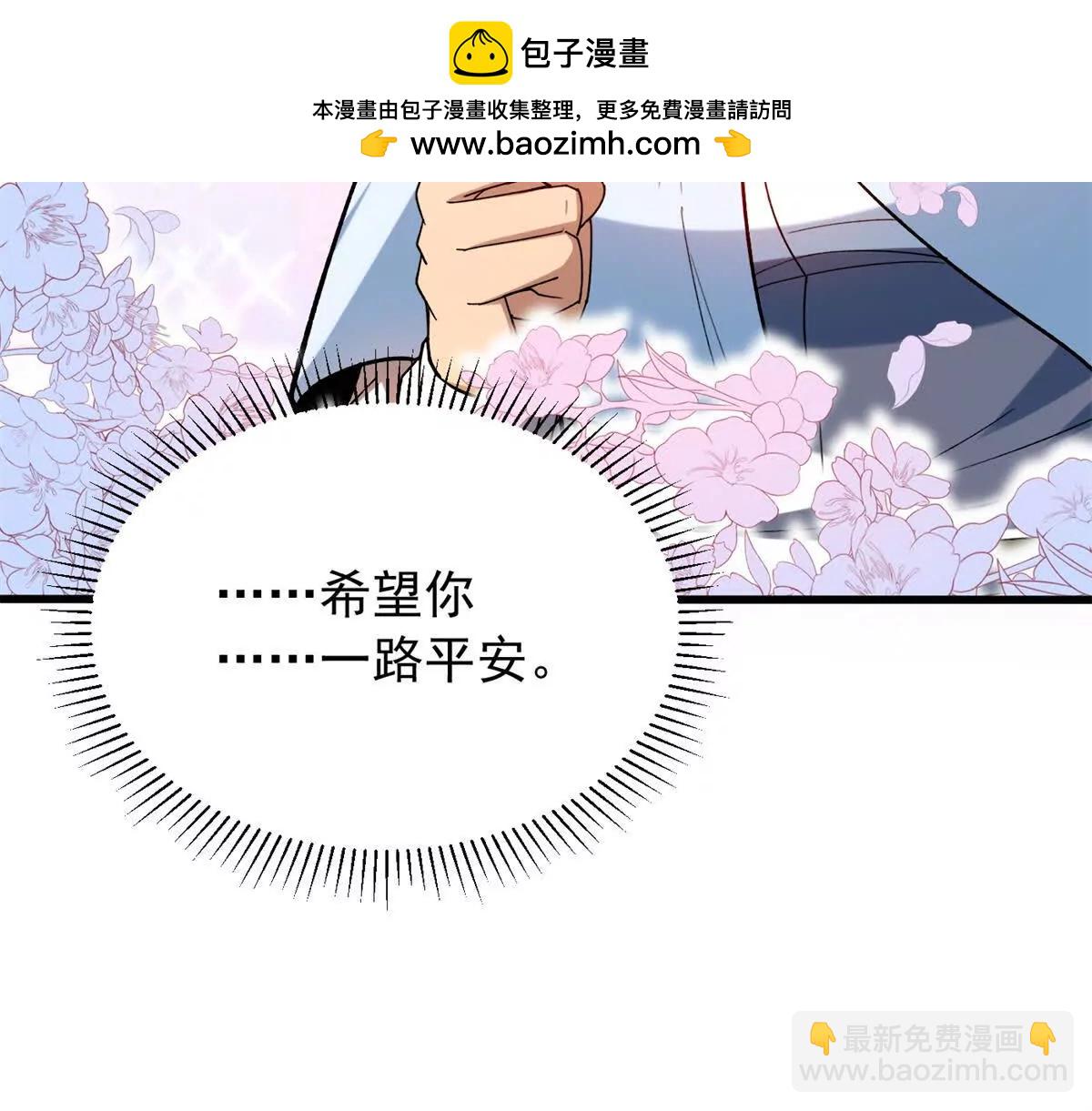 121 离别之日(1/3)-第121话