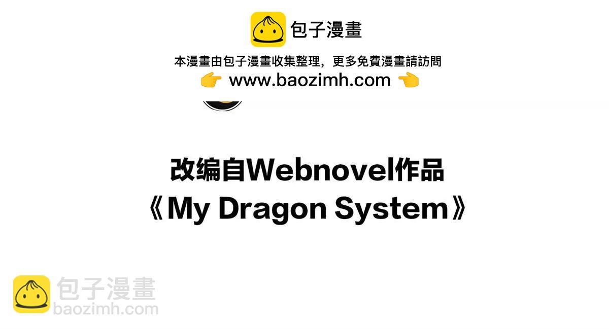 121 离别之日(1/3)-第121话