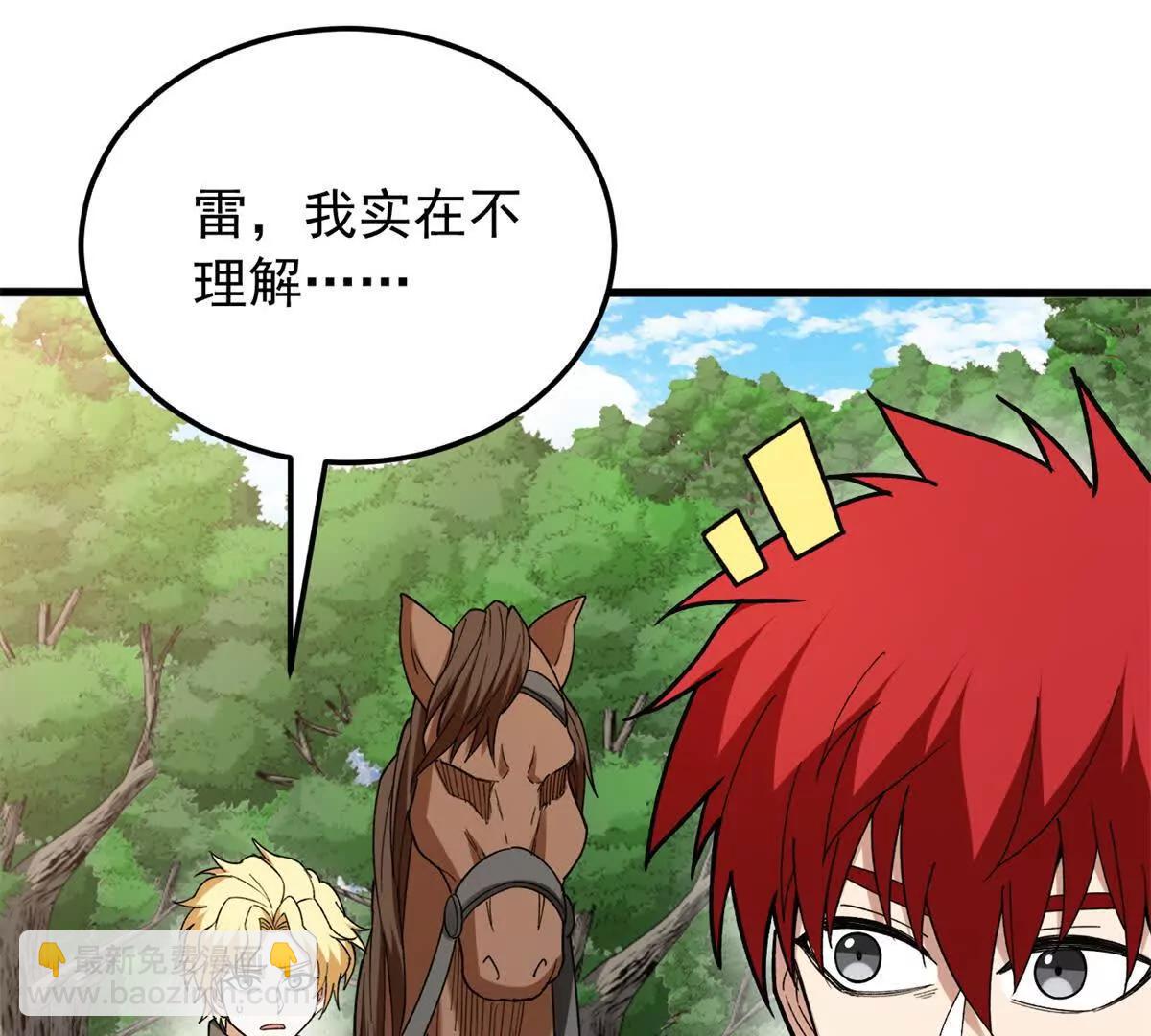 121 离别之日(1/3)-第121话