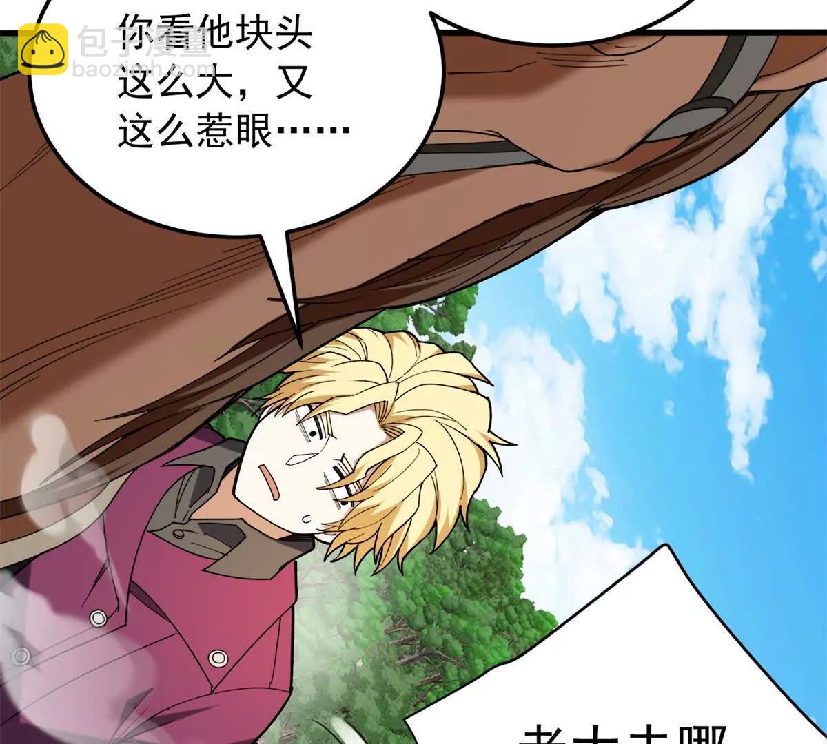 121 离别之日(1/3)-第121话