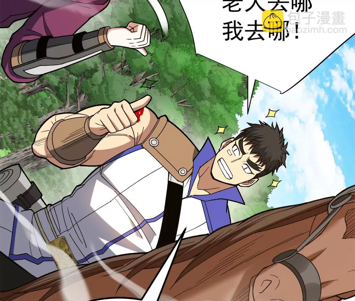 121 离别之日(1/3)-第121话