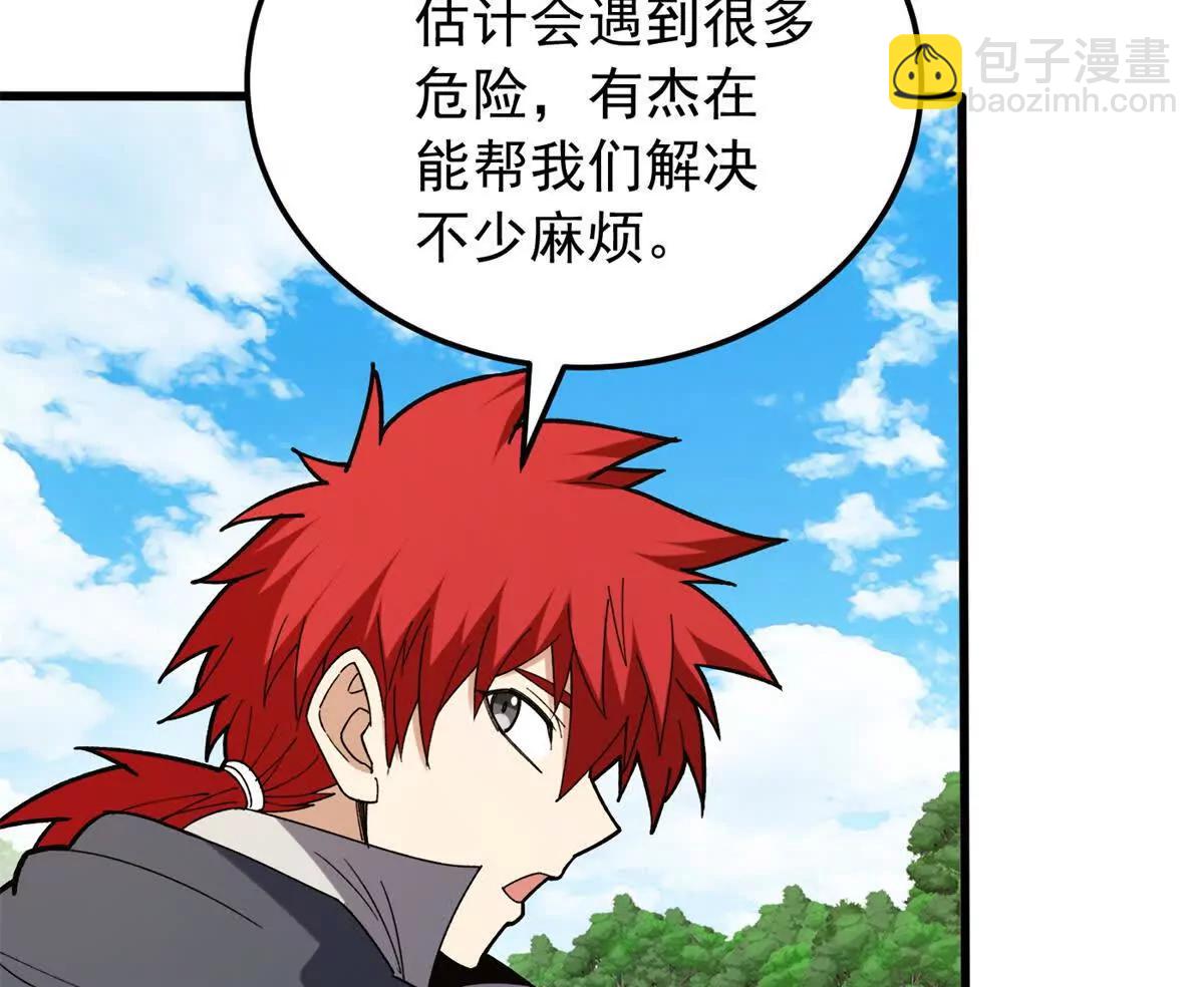 121 离别之日(1/3)-第121话