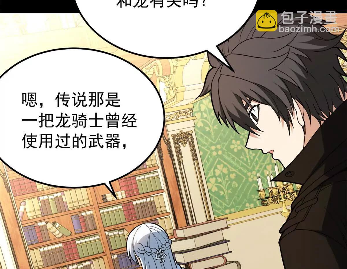 121 离别之日(1/3)-第121话