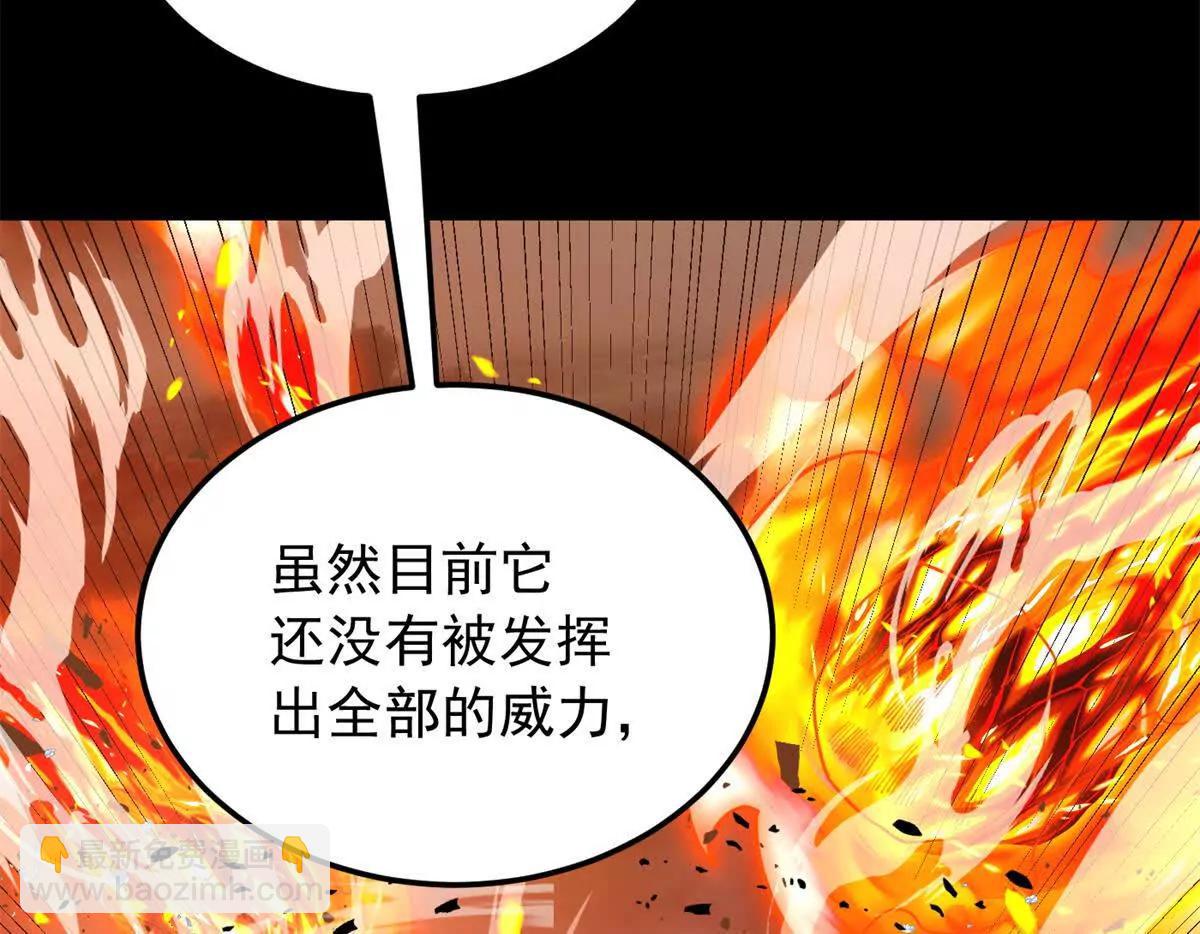 121 离别之日(1/3)-第121话