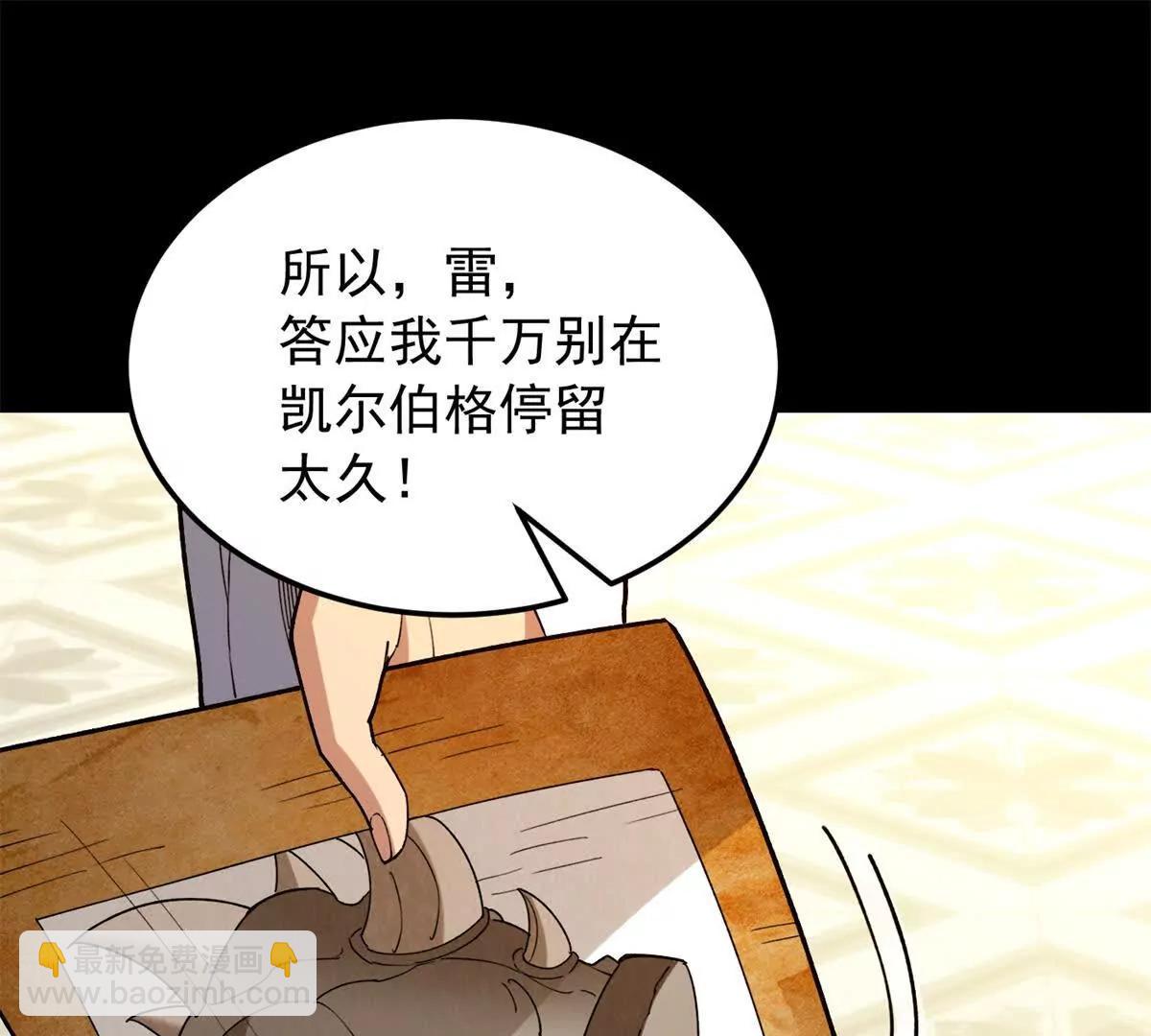 121 离别之日(1/3)-第121话