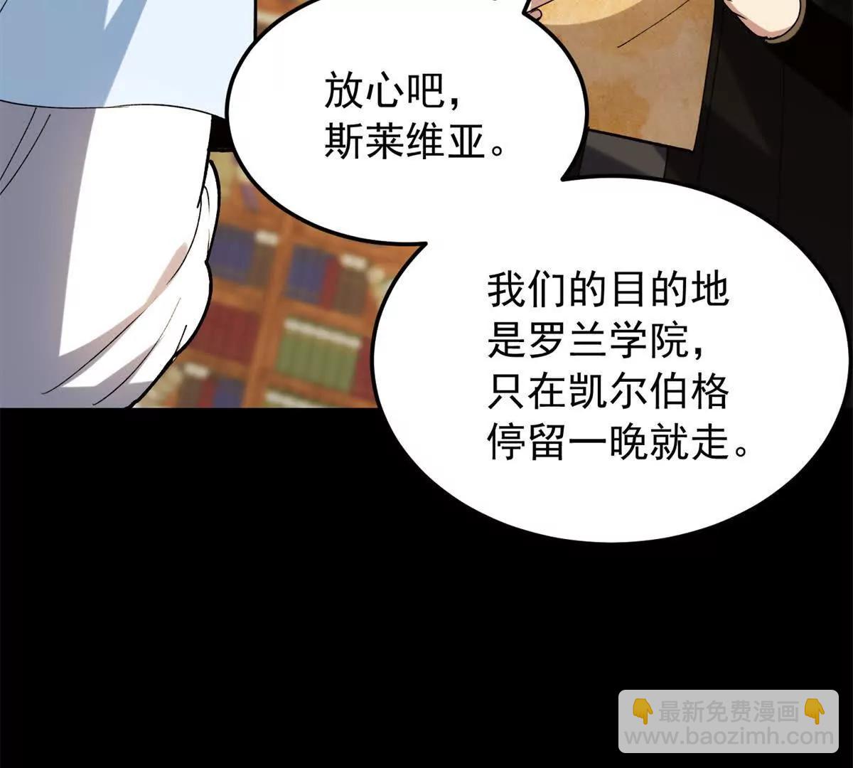 121 离别之日(1/3)-第121话