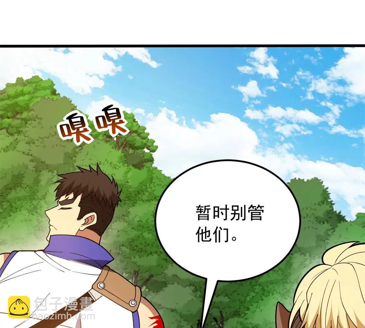 121 离别之日(1/3)-第121话