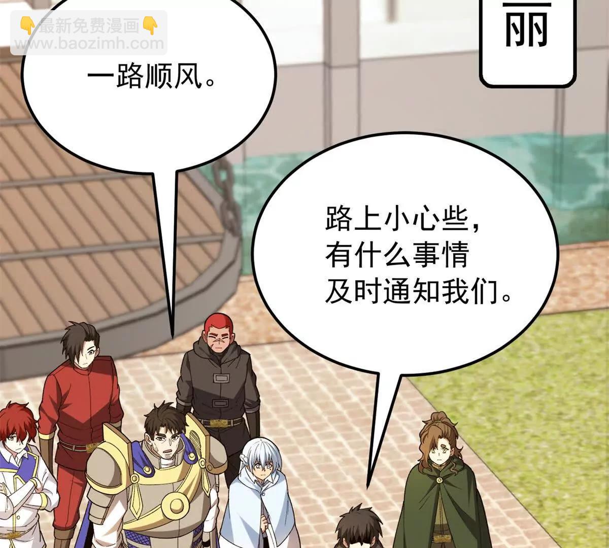 121 离别之日(1/3)-第121话