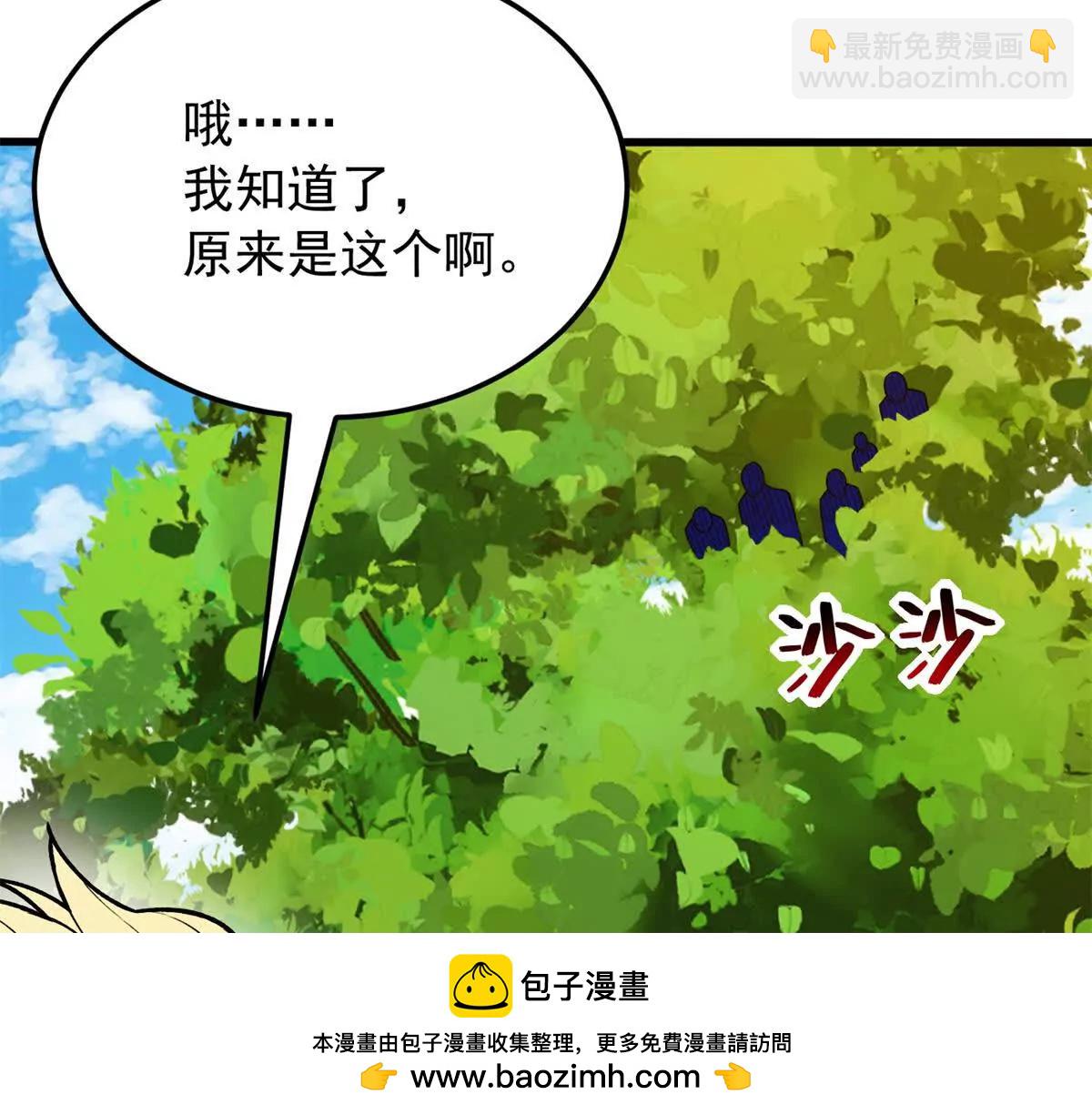 121 离别之日(1/3)-第121话