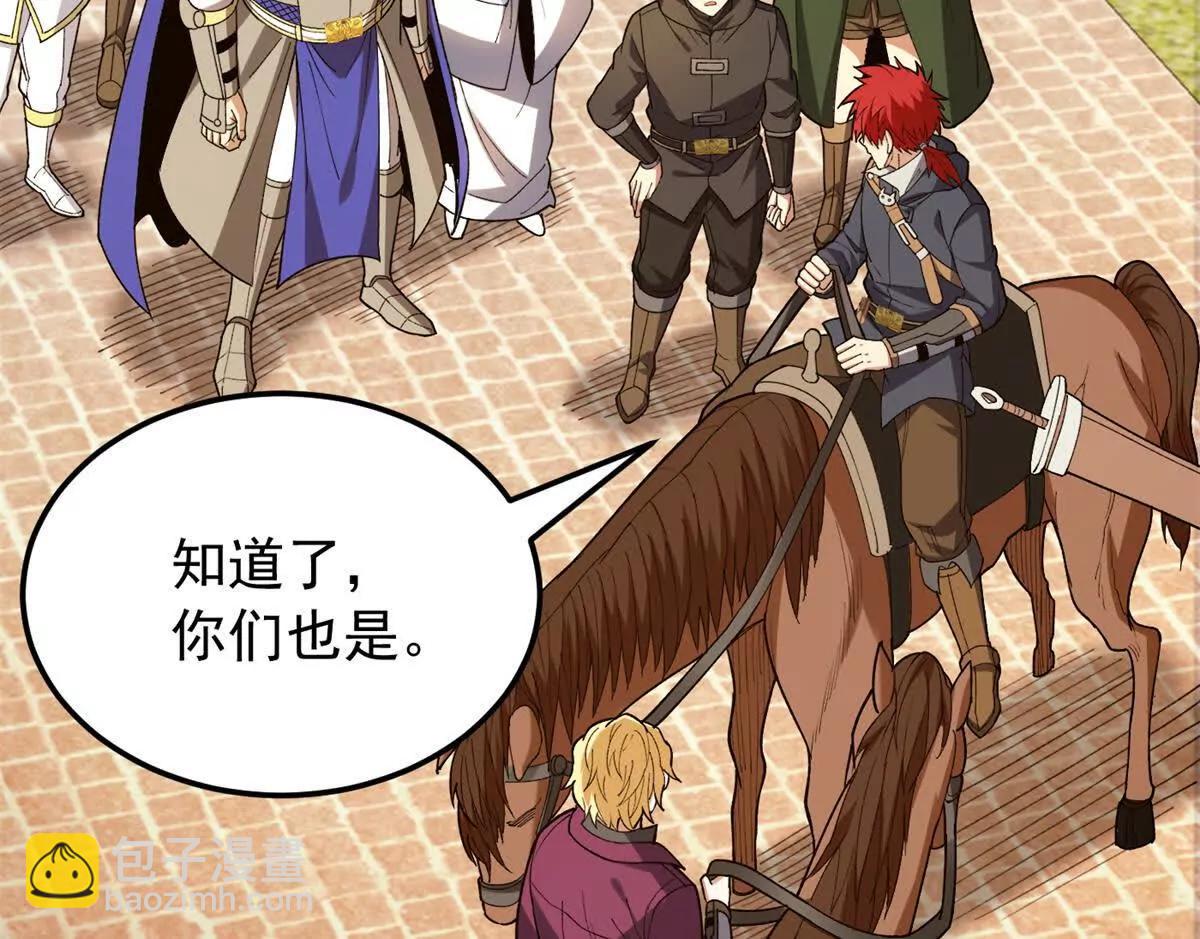 121 离别之日(1/3)-第121话