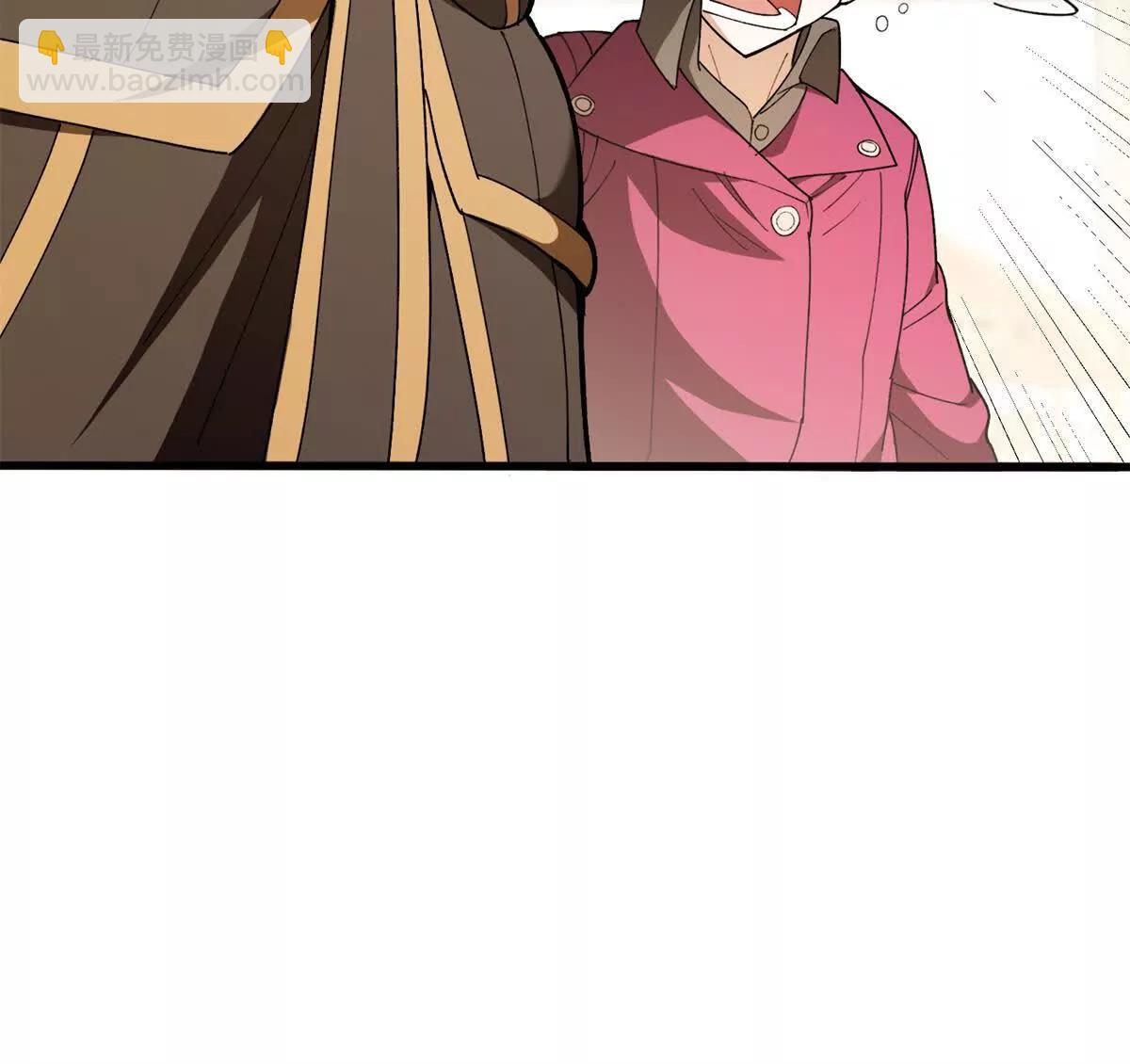 惡龍轉生，復仇從五歲開始！ - 124 神秘女子(1/2) - 2