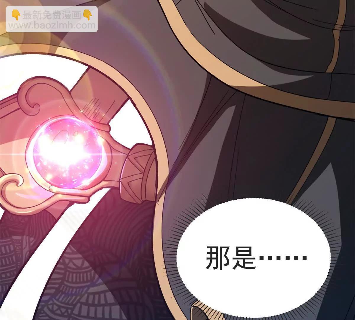 惡龍轉生，復仇從五歲開始！ - 124 神秘女子(1/2) - 6