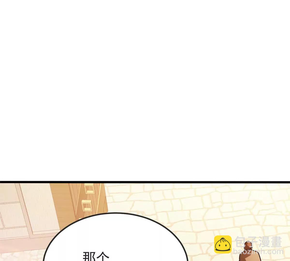惡龍轉生，復仇從五歲開始！ - 124 神秘女子(1/2) - 2