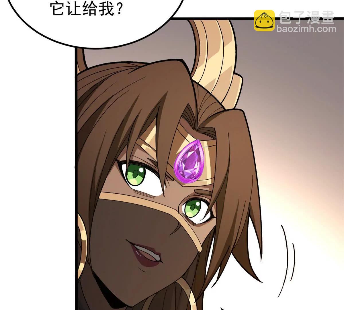 惡龍轉生，復仇從五歲開始！ - 124 神秘女子(1/2) - 3