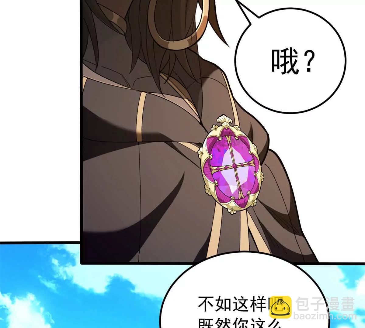 惡龍轉生，復仇從五歲開始！ - 124 神秘女子(1/2) - 4