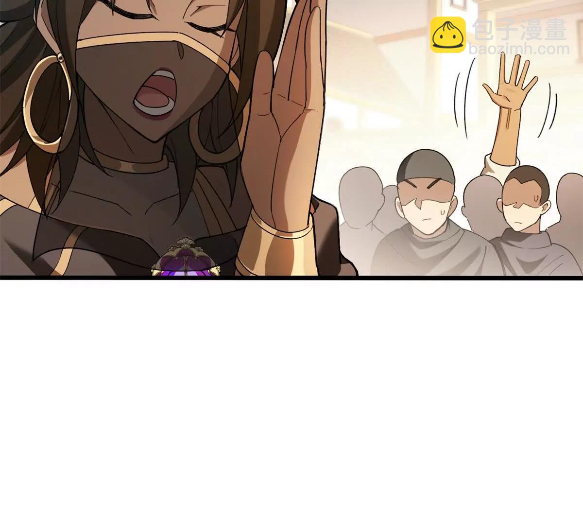 惡龍轉生，復仇從五歲開始！ - 124 神秘女子(1/2) - 1