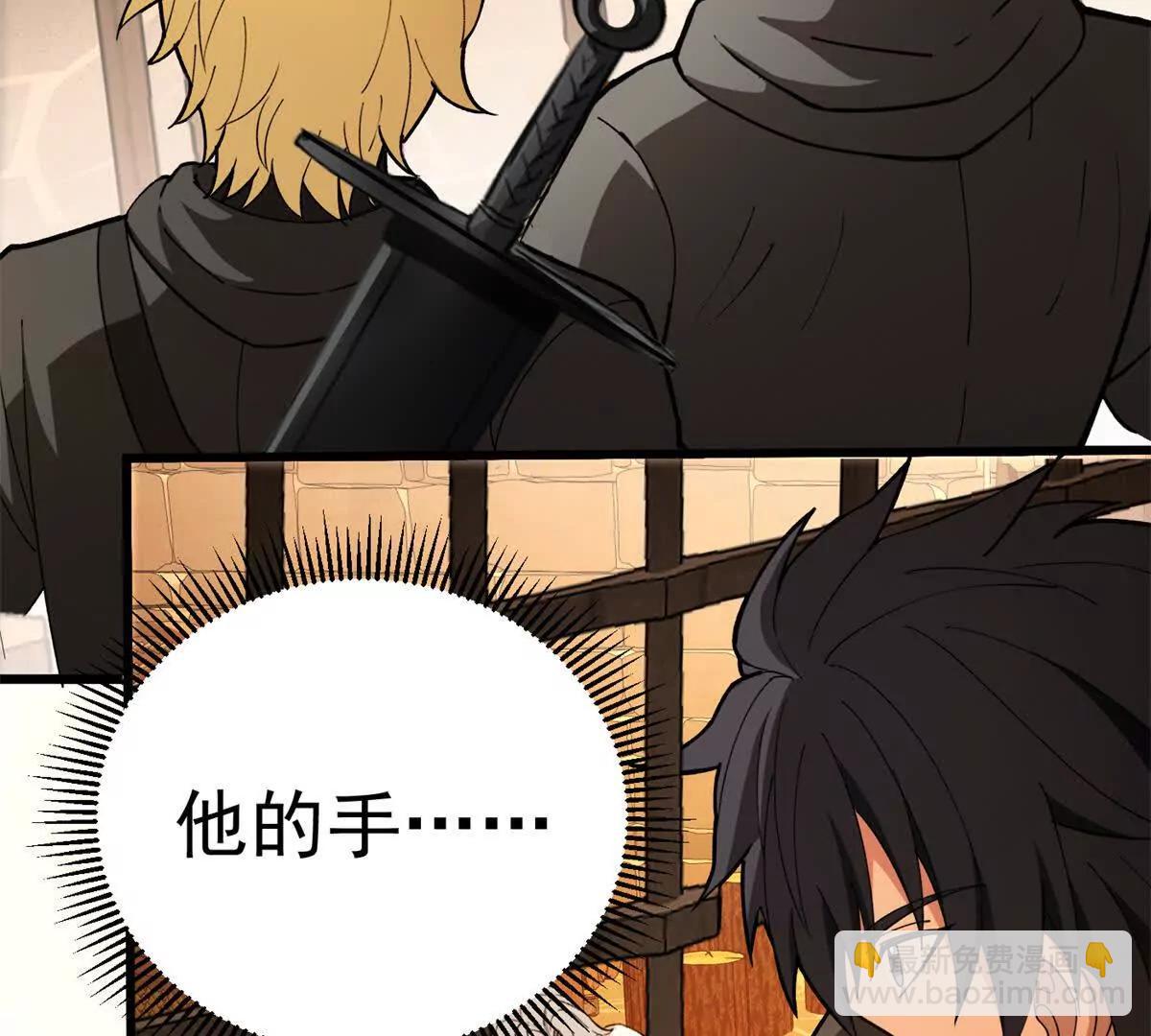 126 目的(1/3)-第125话