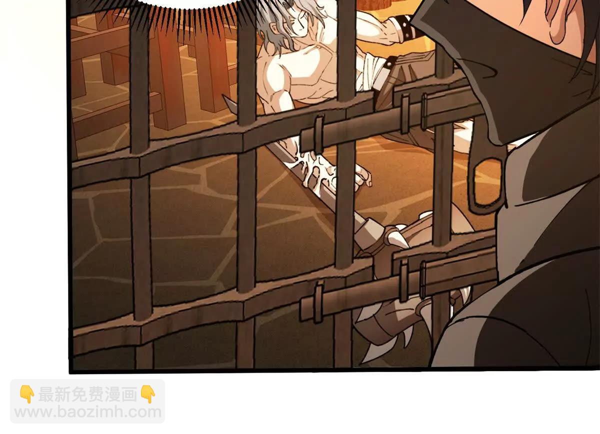 126 目的(1/3)-第125话