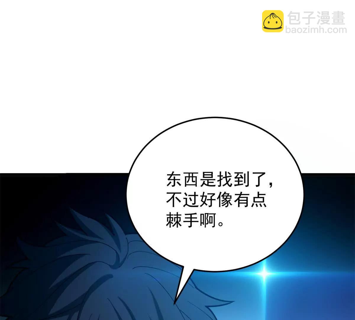 126 目的(1/3)-第125话