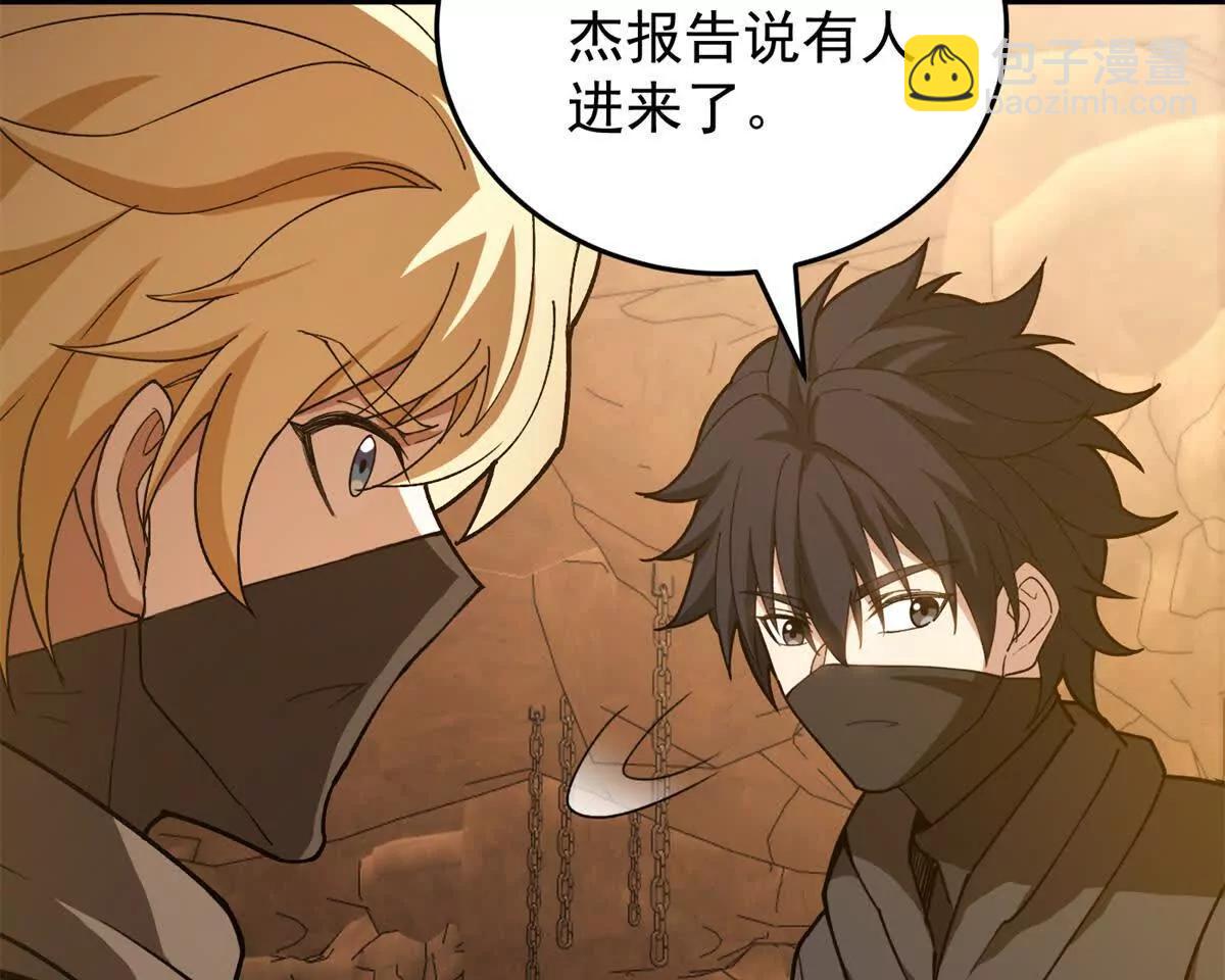 126 目的(1/3)-第125话