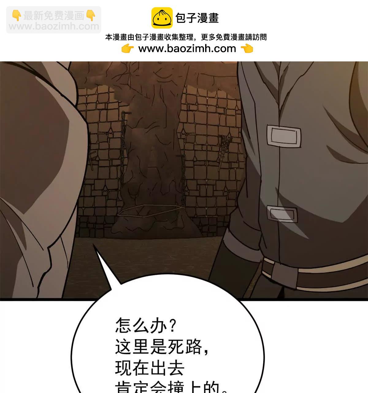 126 目的(1/3)-第125话