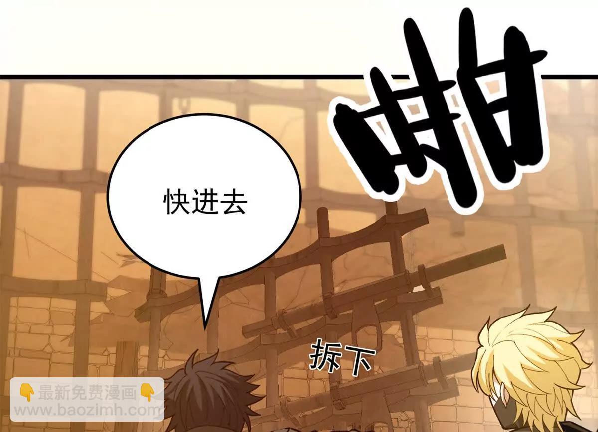 126 目的(1/3)-第125话