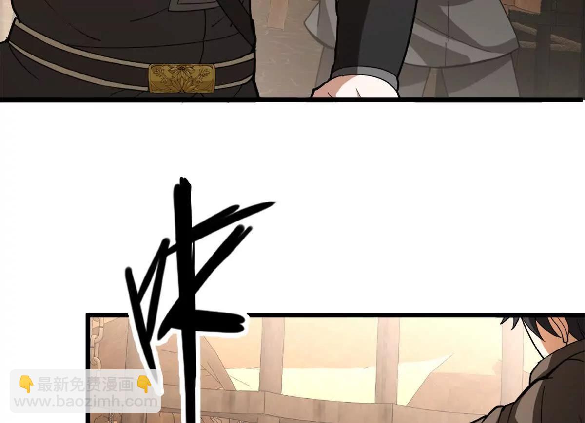 126 目的(1/3)-第125话