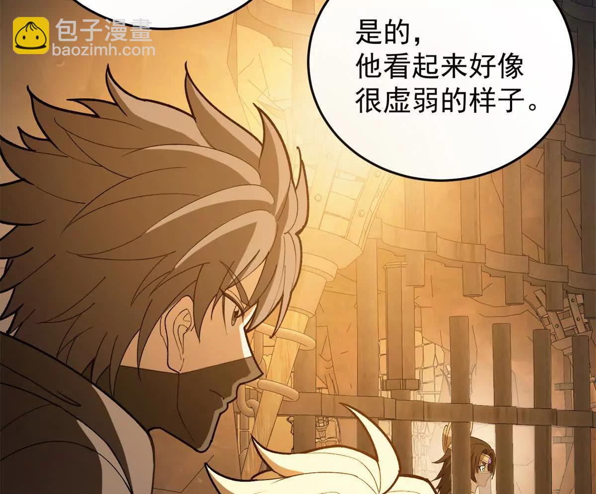 126 目的(1/3)-第125话