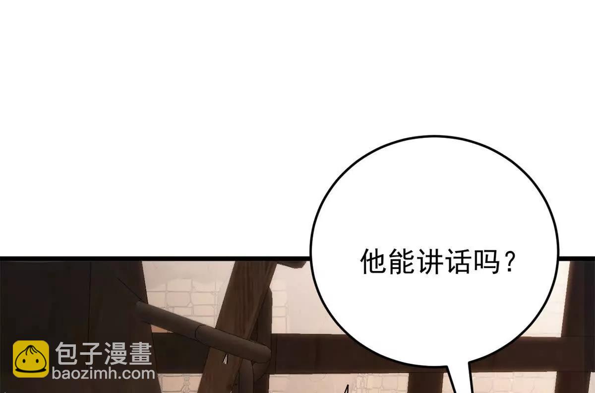 126 目的(1/3)-第125话