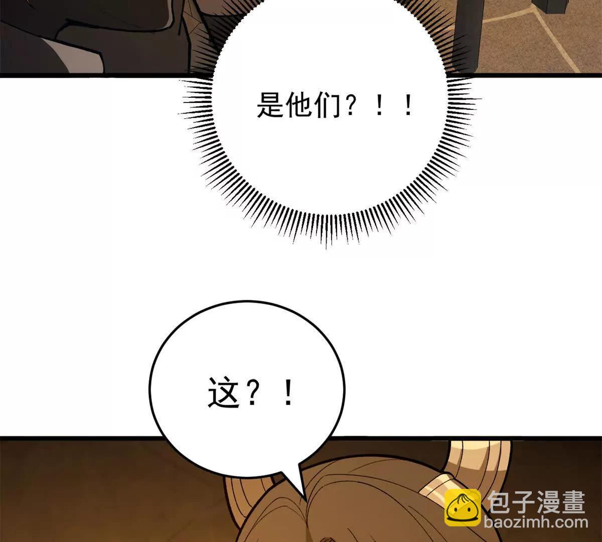 126 目的(1/3)-第125话