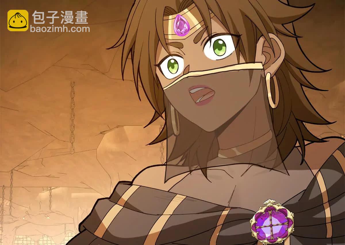 126 目的(1/3)-第125话