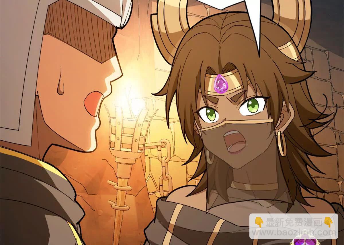 126 目的(1/3)-第125话