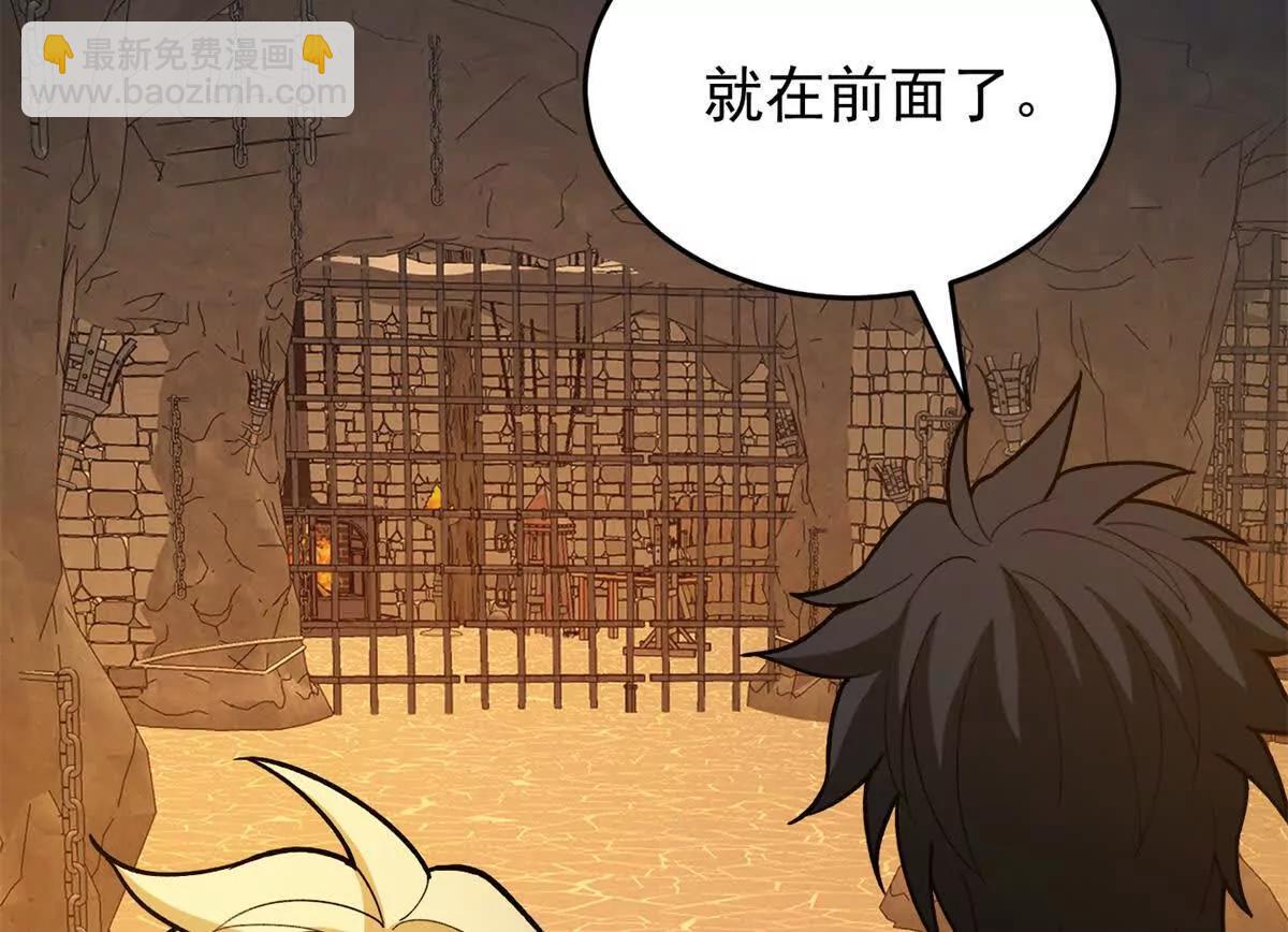 126 目的(1/3)-第125话