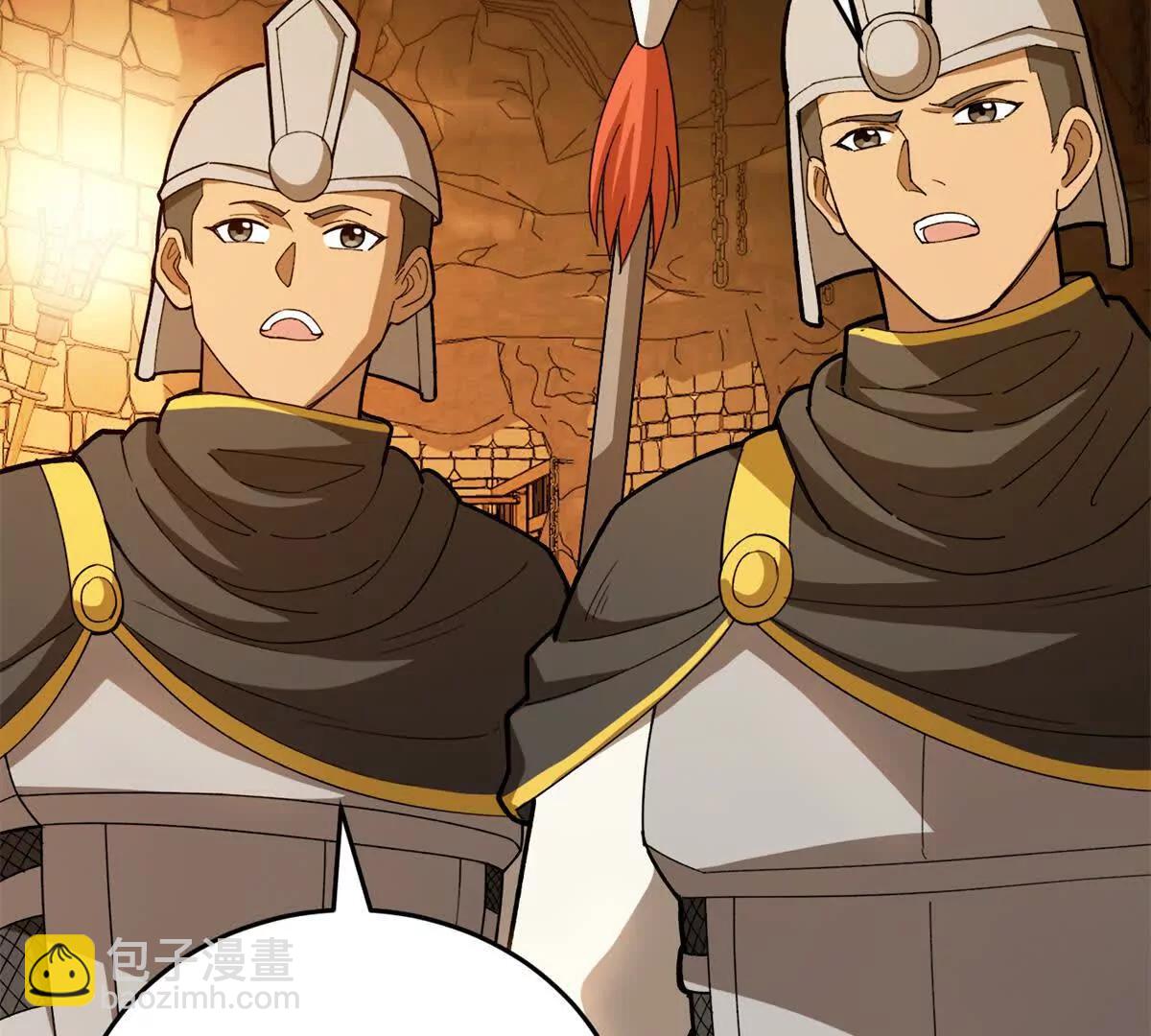 126 目的(1/3)-第125话