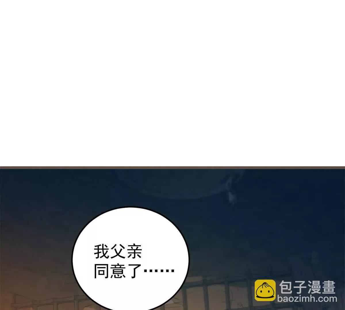 126 目的(1/3)-第125话