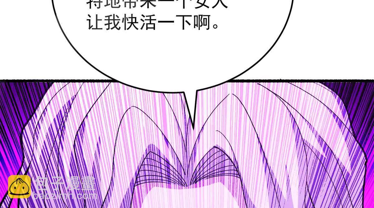 126 目的(1/3)-第125话