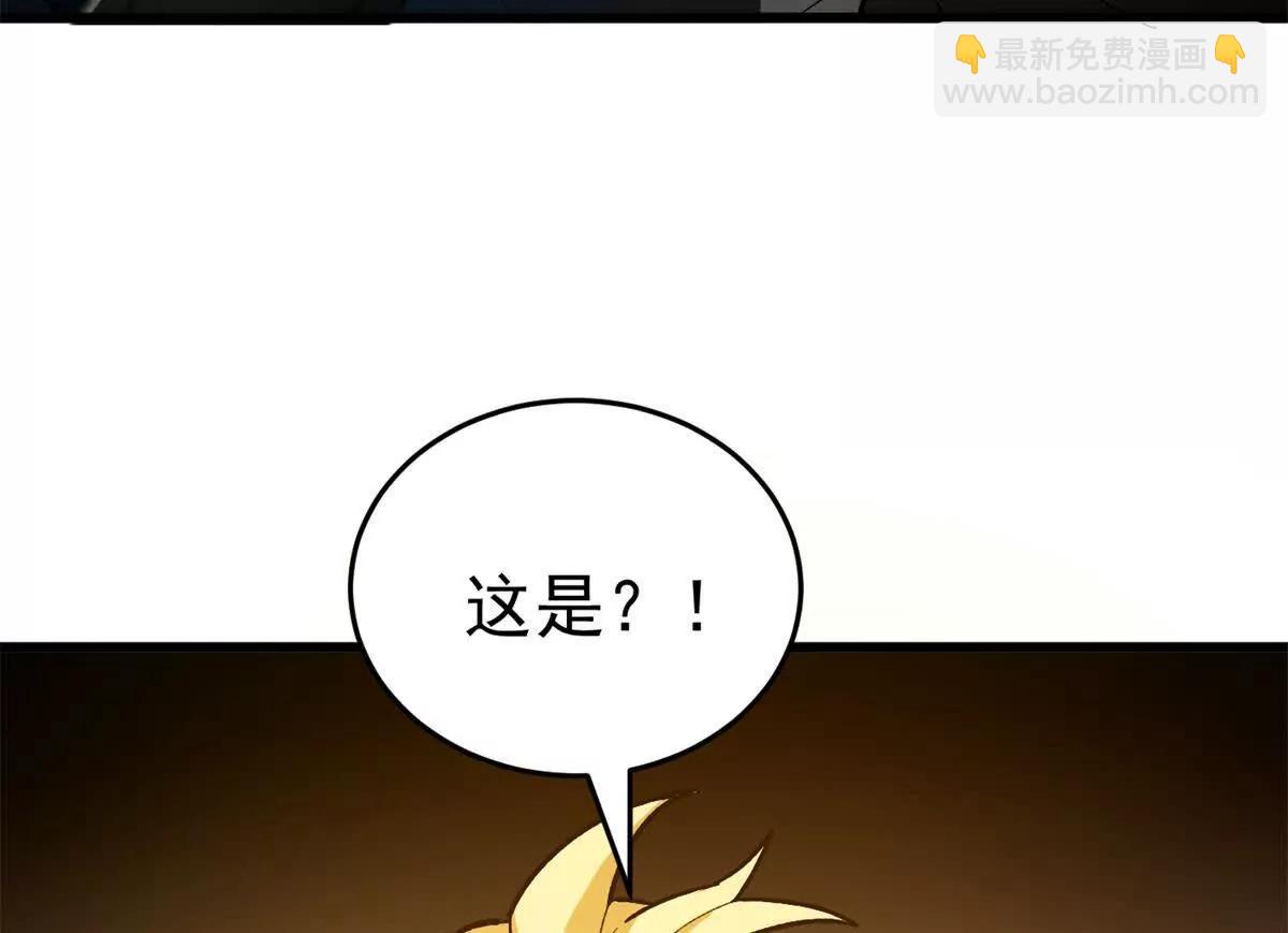 126 目的(1/3)-第125话