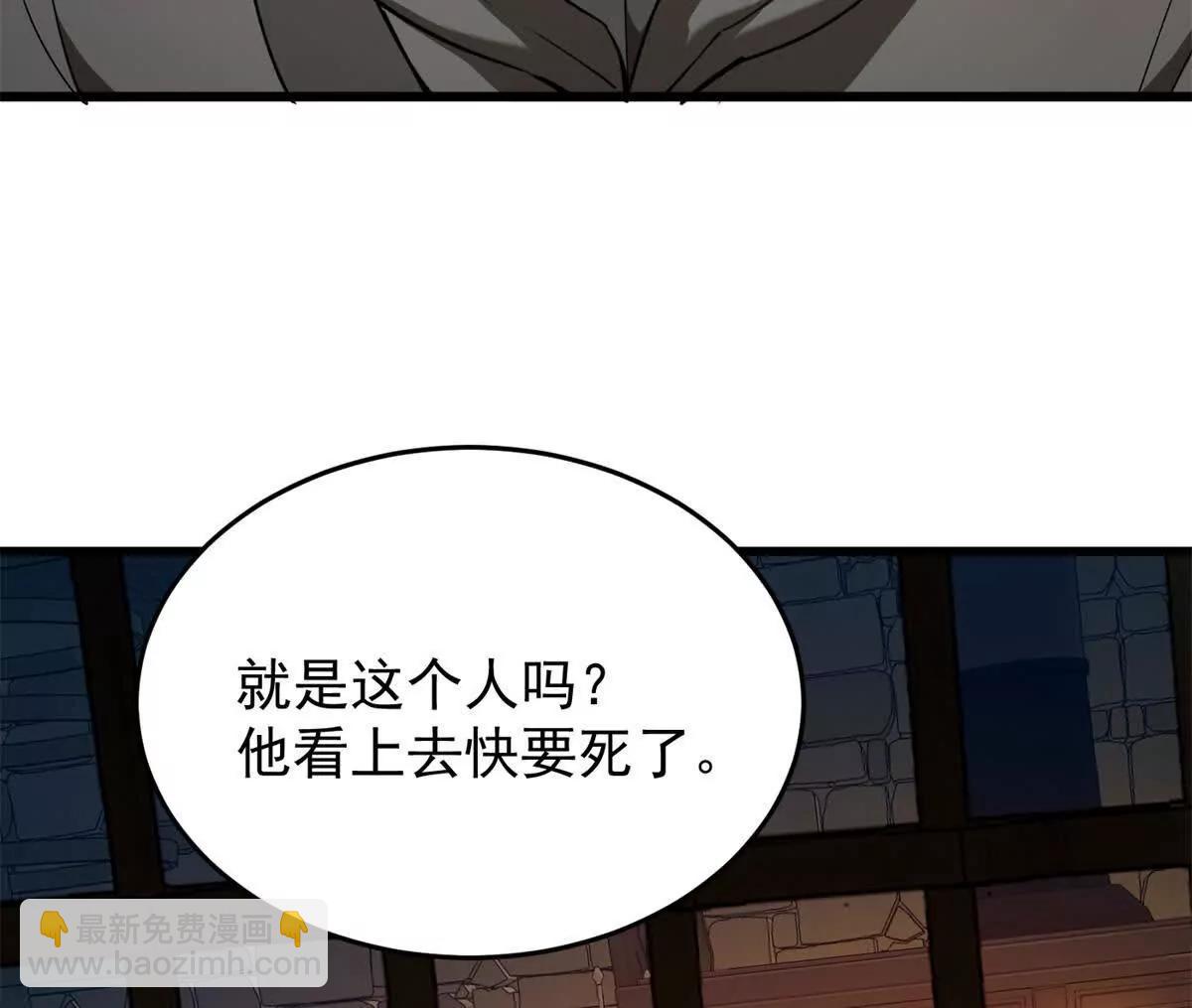 126 目的(1/3)-第125话