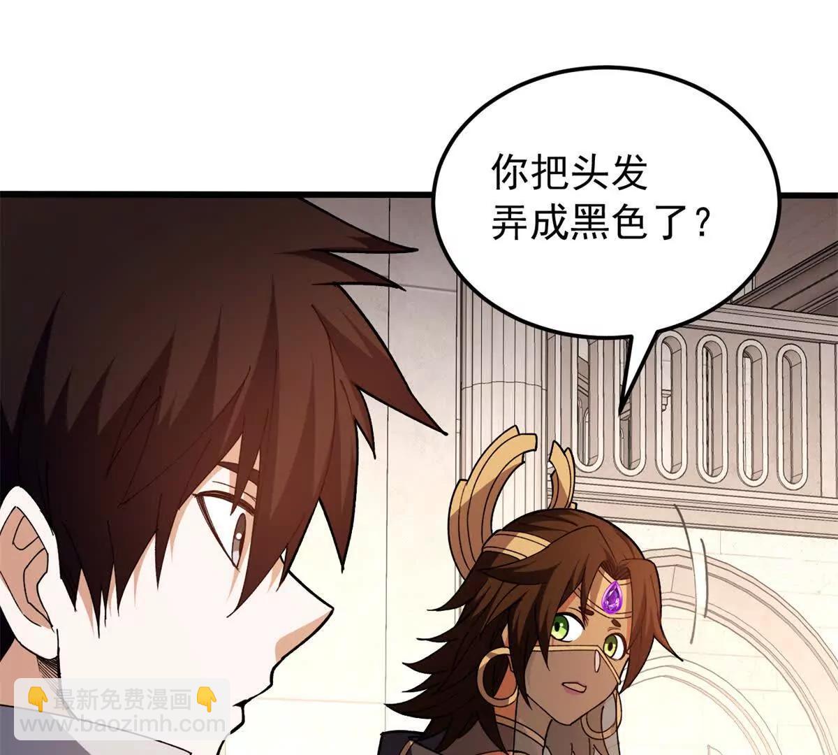 惡龍轉生，復仇從五歲開始！ - 128 萊尼 鋼(1/3) - 8