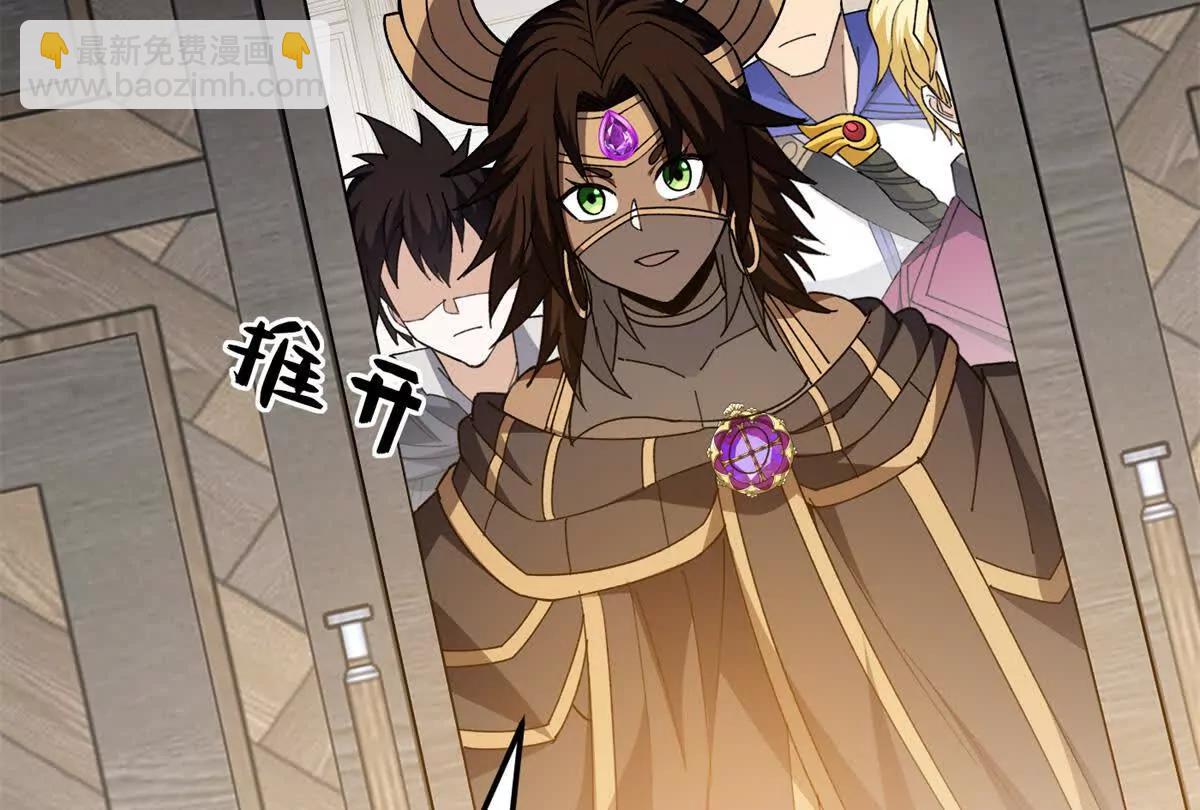 惡龍轉生，復仇從五歲開始！ - 128 萊尼 鋼(1/3) - 1