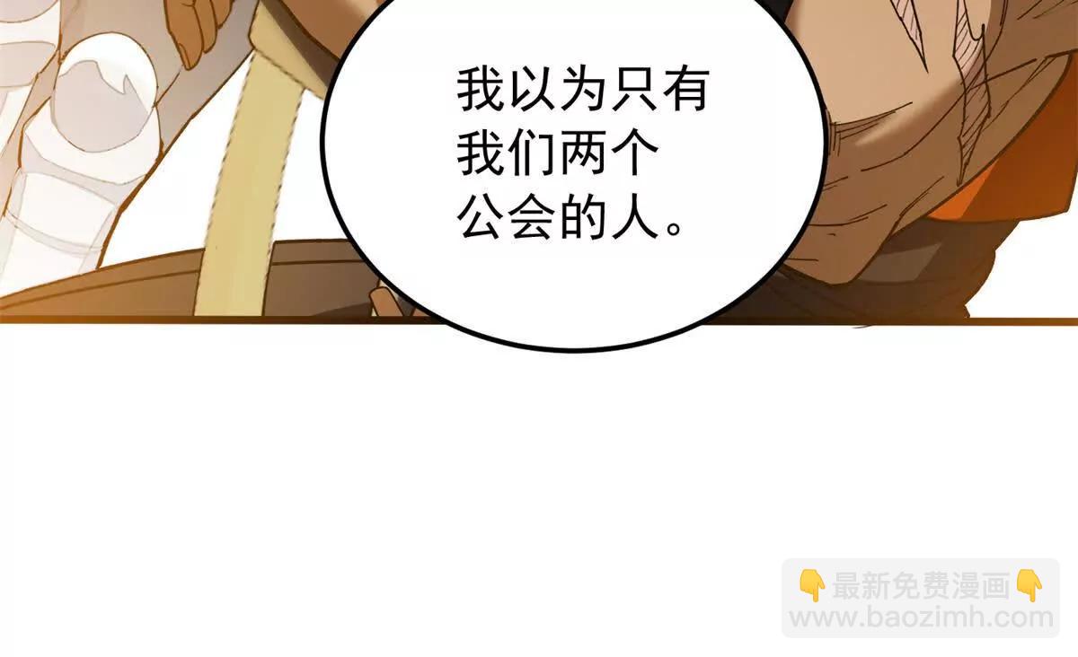 惡龍轉生，復仇從五歲開始！ - 128 萊尼 鋼(1/3) - 5
