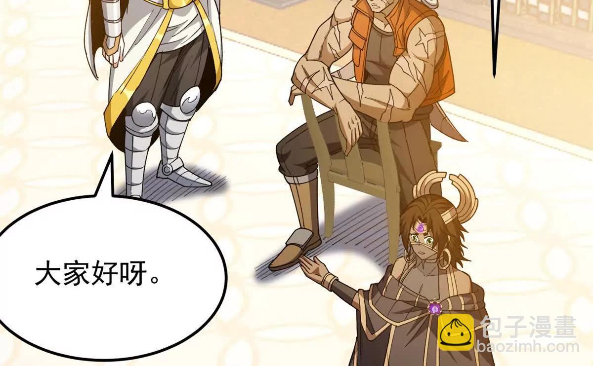 惡龍轉生，復仇從五歲開始！ - 128 萊尼 鋼(1/3) - 1