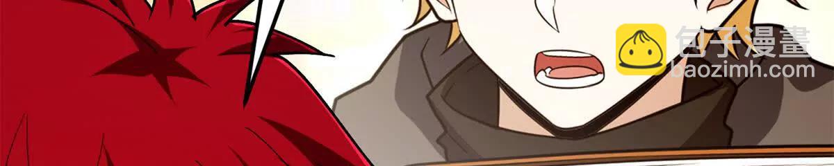 惡龍轉生，復仇從五歲開始！ - 128 萊尼 鋼(1/3) - 1