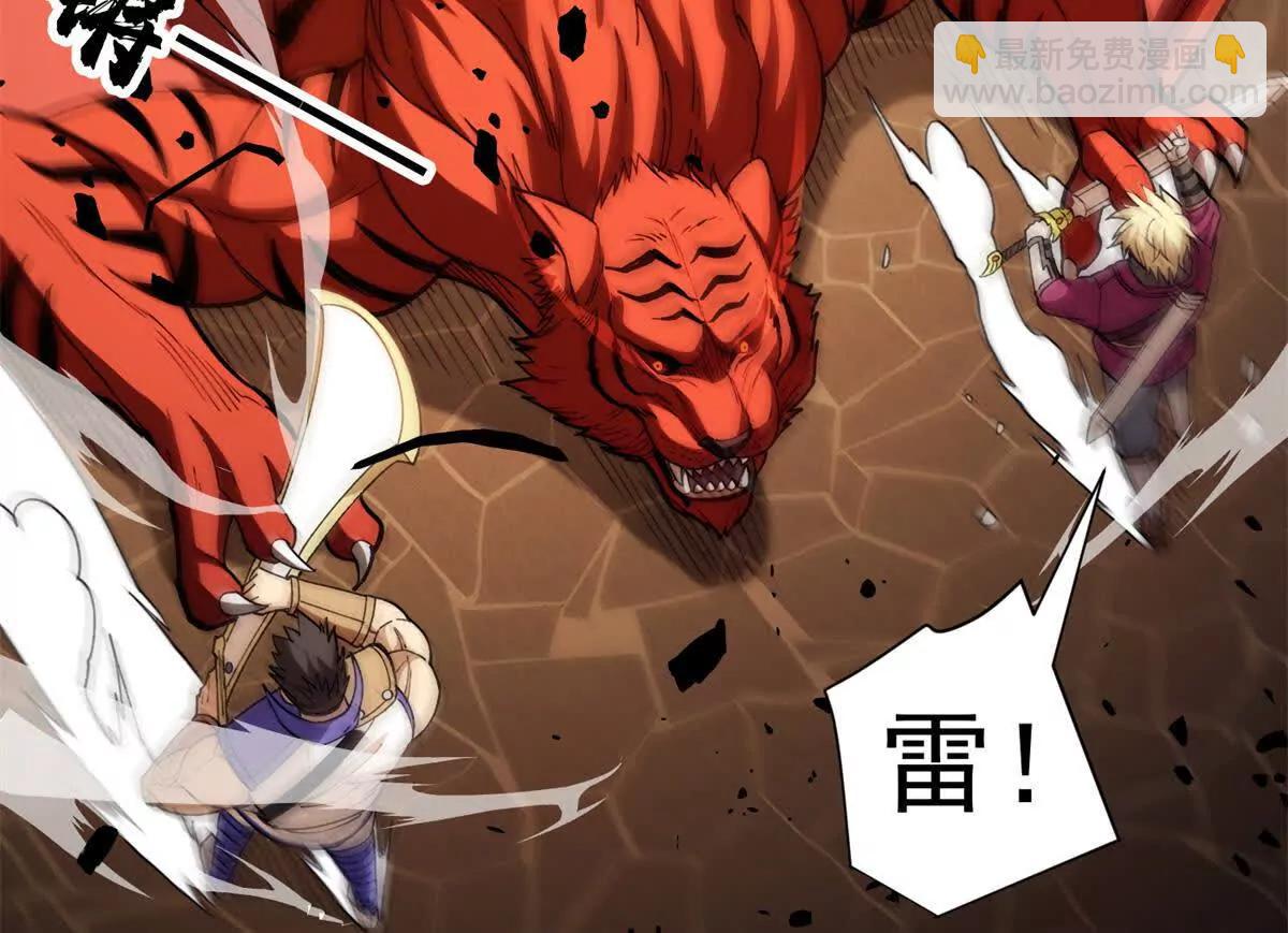 130 内鬼(1/2)-第129话