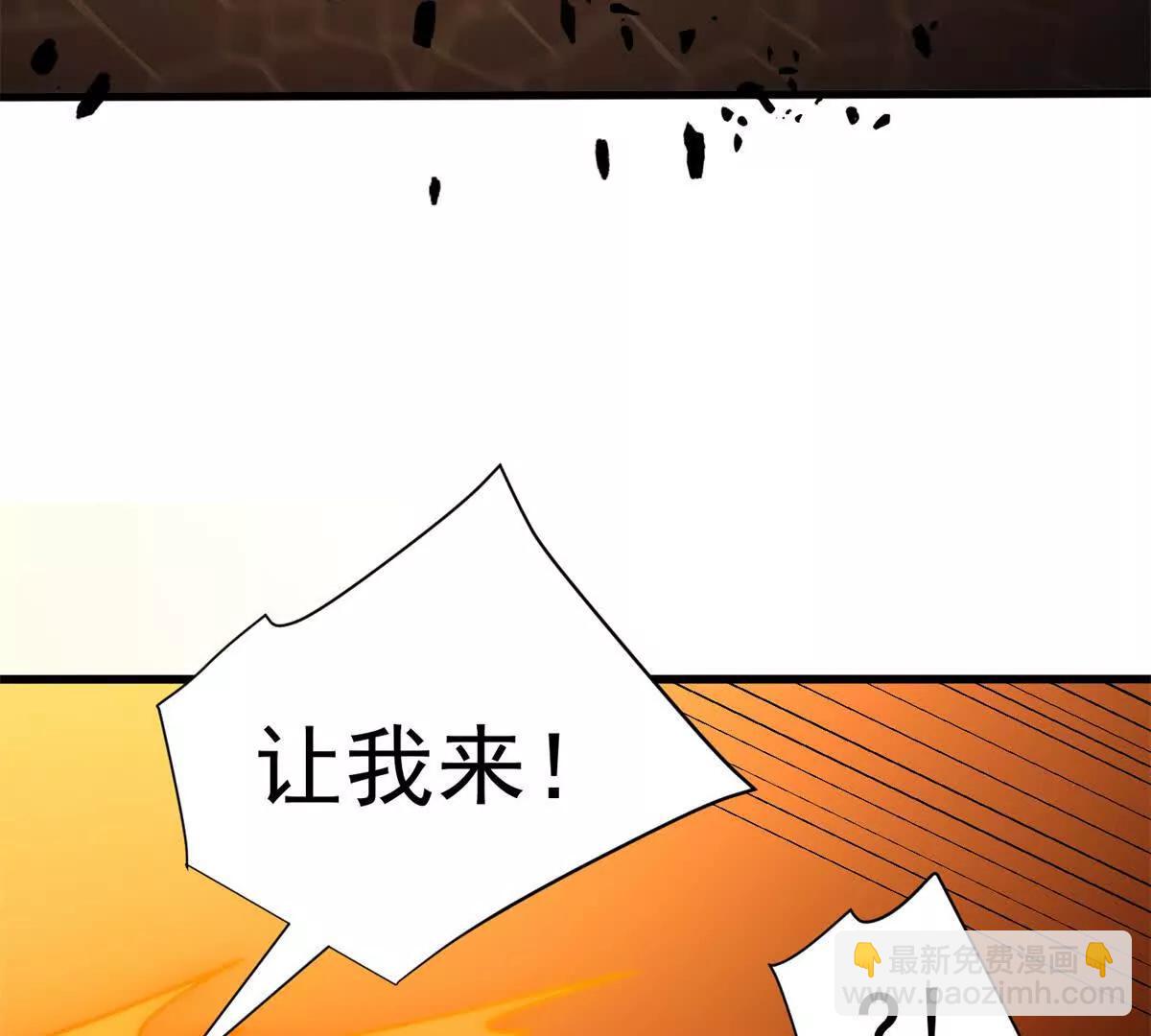 130 内鬼(1/2)-第129话