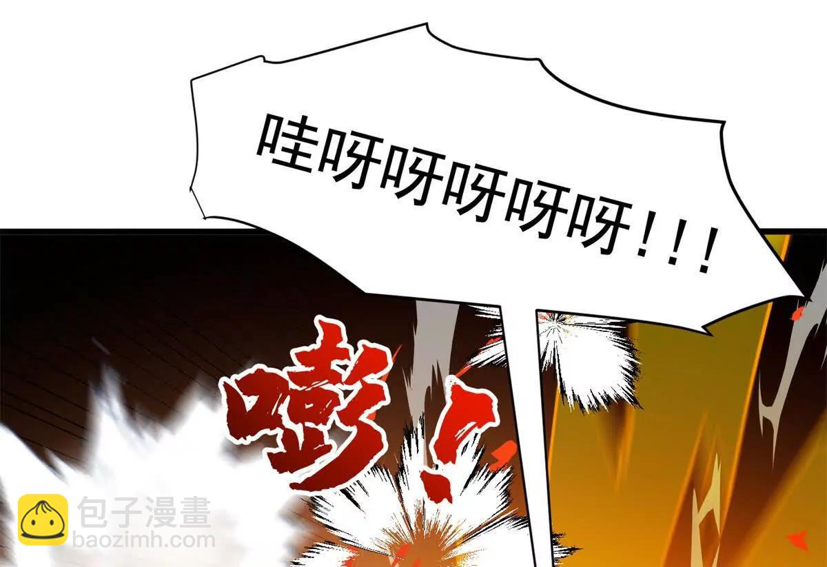 130 内鬼(1/2)-第129话