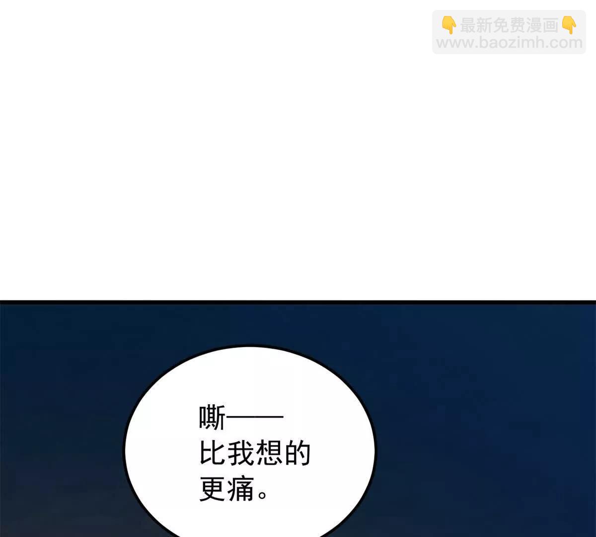 130 内鬼(1/2)-第129话