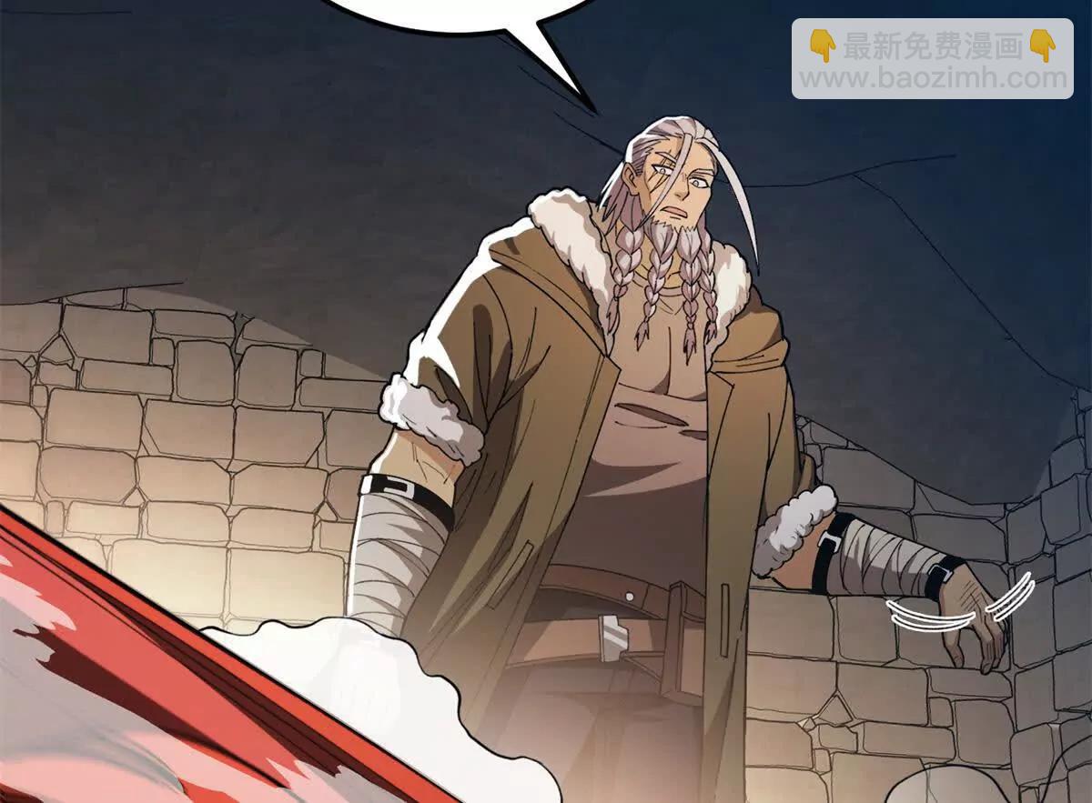 130 内鬼(1/2)-第129话