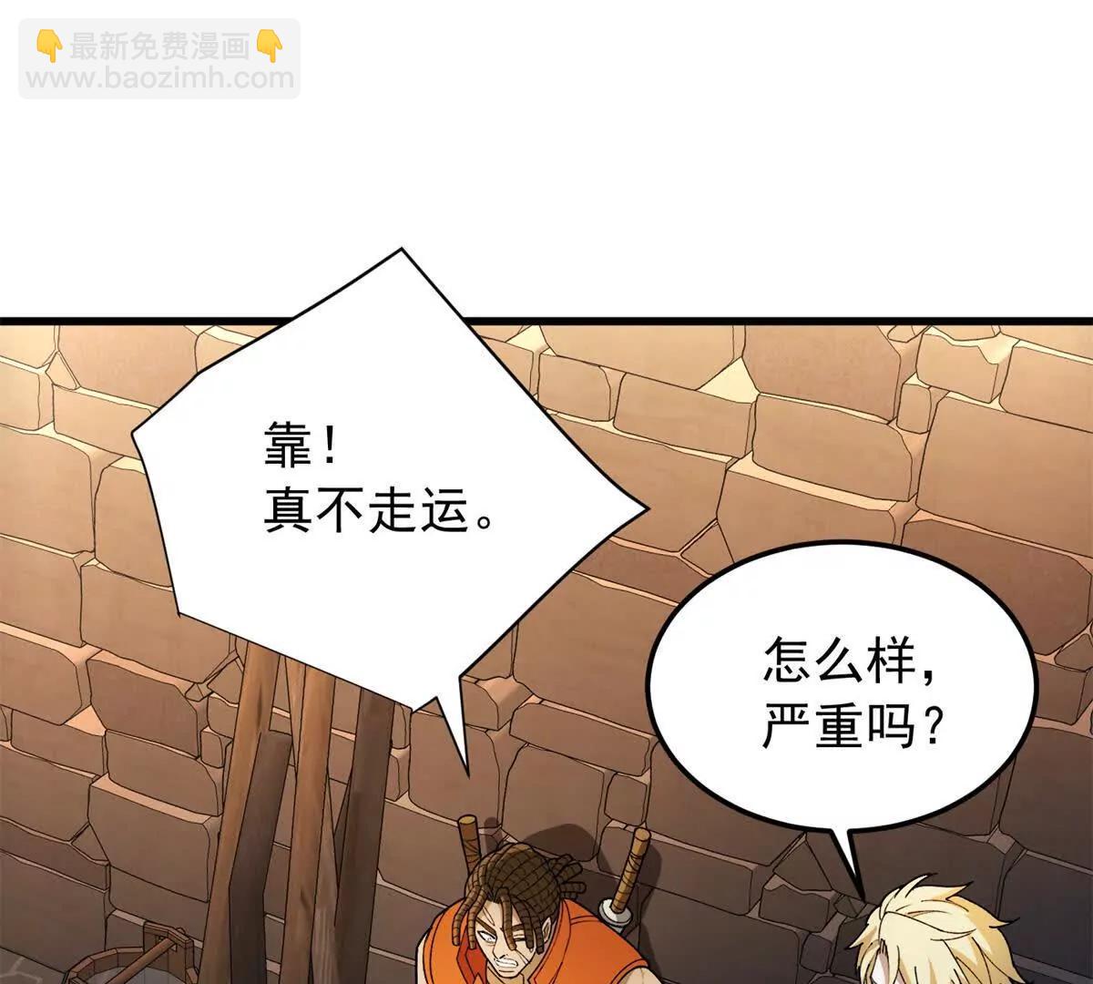 130 内鬼(1/2)-第129话